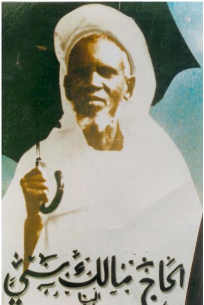 mame maodo malick